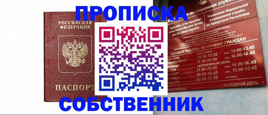 регистрация для школы в Лузе