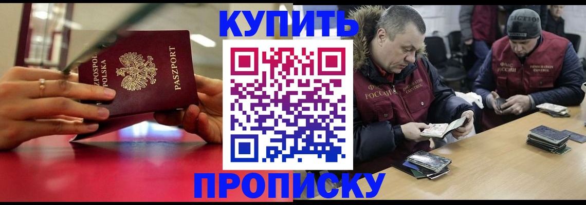 временная регистрация госуслуги в Лузе